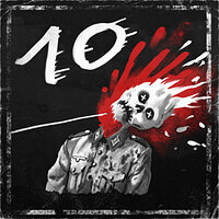 Трофей {trophy} в игре Zombie Army 4: Dead War для PS4