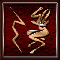 Трофей {trophy} в игре Agony для PS4