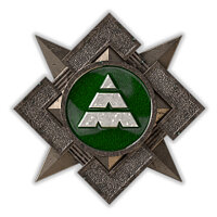 Трофей {trophy} в игре Sniper Ghost Warrior Contracts 2 для PS5