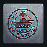 Достижение Здесь наши полномочия — всё. Окончены в игре World of Tanks для Steam