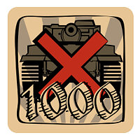 Трофей {trophy} в игре World of Tanks для PS4