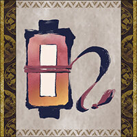 Трофей {trophy} в игре Monster Hunter Rise для PS4
