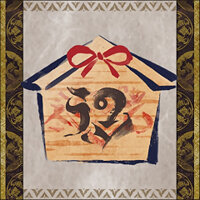 Трофей {trophy} в игре Monster Hunter Rise для PS5