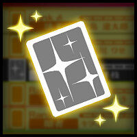 Трофей {trophy} в игре Persona 4 Golden для PS Vita