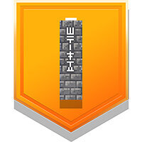 Трофей {trophy} в игре Minecraft Dungeons для PS4