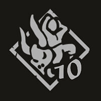 Трофей {trophy} в игре Black Book для PS4