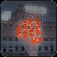 Достижение The Bigger They Are... в игре Not For Broadcast для Steam