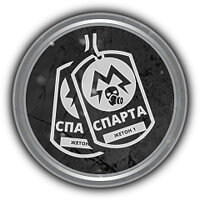 Трофей {trophy} в игре Metro Exodus для PS5