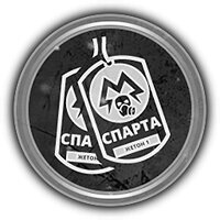 Трофей {trophy} в игре Metro Exodus для PS4