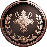 Трофей {trophy} в игре Resident Evil Village для PS5