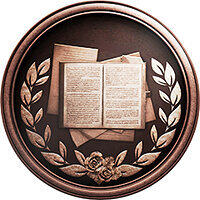 Трофей {trophy} в игре Resident Evil Village для PS4