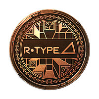Трофей {trophy} в игре R-Type Final 2 для PS4