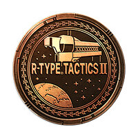 Трофей {trophy} в игре R-Type Final 2 для PS4