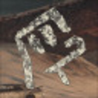 Достижение Падший в игре Mad Max для Steam