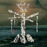 Трофей {trophy} в игре Mad Max для PS4