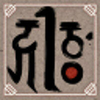 Достижение Belief в игре 8Doors: Arum's Afterlife Adventure для GOG