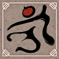 Достижение Друг в игре 8Doors: Arum's Afterlife Adventure для Steam