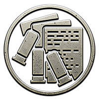 Трофей {trophy} в игре Wolfenstein: The Old Blood для PS4