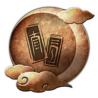 Трофей {trophy} в игре Nioh для PS5