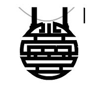 Трофей {trophy} в игре Mark of the Ninja Remastered для PS4