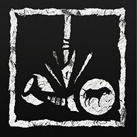 Трофей {trophy} в игре Horizon Zero Dawn для PS4