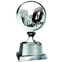 Трофей {trophy} в игре Yakuza 0 для PS4