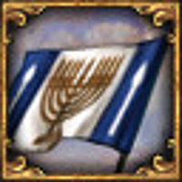 Достижение Hanukkah Mutapa в игре Europa Universalis 4 для Steam