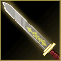 Достижение Sword of Light в игре The Handler of Dragons для Steam