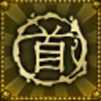 Достижение Short Circuit в игре Shadow Warrior 2 для GOG