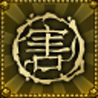 Достижение That's a Lot of Coins в игре Shadow Warrior 2 для GOG