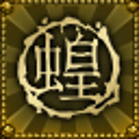 Достижение Wang the Impaler в игре Shadow Warrior 2 для GOG