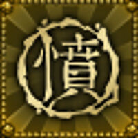 Достижение Grandmaster в игре Shadow Warrior 2 для GOG