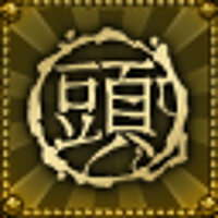 Достижение Apprentice of Musashi в игре Shadow Warrior 2 для GOG