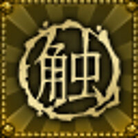 Достижение The Chef в игре Shadow Warrior 2 для GOG