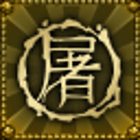 Достижение Insane Wang в игре Shadow Warrior 2 для GOG