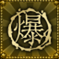 Достижение King of Mount Akuma в игре Shadow Warrior 2 для GOG