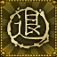Достижение Alpha R-XIII в игре Shadow Warrior 2 для GOG