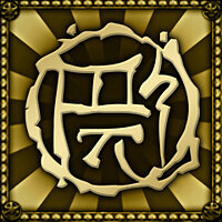 Трофей {trophy} в игре Shadow Warrior 2 для PS4