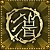 Достижение Кажется, там кволик! в игре Shadow Warrior 2 для Steam