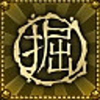 Достижение Юный киллер в игре Shadow Warrior 2 для Steam