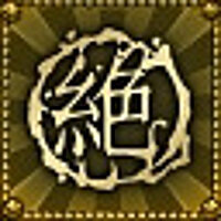 Достижение Полковник Скорострел в игре Shadow Warrior 2 для Steam