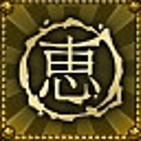 Достижение Капитан Ло-Ган в игре Shadow Warrior 2 для Steam