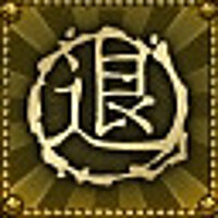 Достижение Альфа Р-XIII в игре Shadow Warrior 2 для Steam