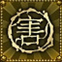 Достижение Как много монет в игре Shadow Warrior 2 для Steam