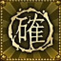 Достижение Часовой в игре Shadow Warrior 2 для Steam