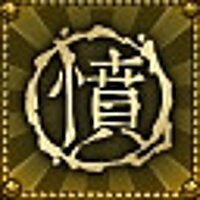 Достижение Великий мастер в игре Shadow Warrior 2 для Steam