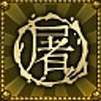 Достижение Ледяная вдова в игре Shadow Warrior 2 для Steam