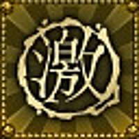 Достижение Искоренитель в игре Shadow Warrior 2 для Steam