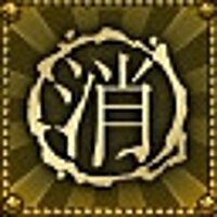 Достижение Острый Шип в игре Shadow Warrior 2 для Steam