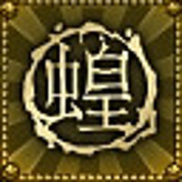 Достижение Ванг-сажатель-на-кол в игре Shadow Warrior 2 для Steam